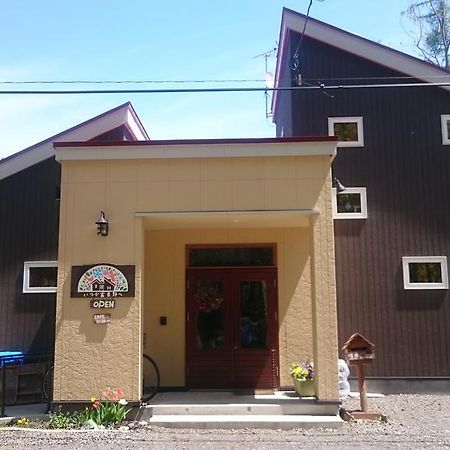 Maison d'hôtes Ituka Furano E Extérieur photo