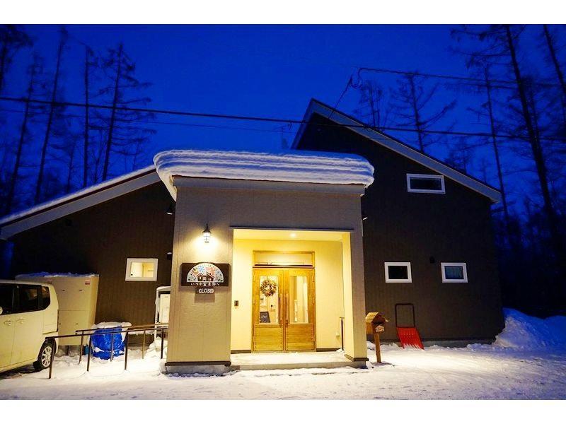 Maison d'hôtes Ituka Furano E Extérieur photo