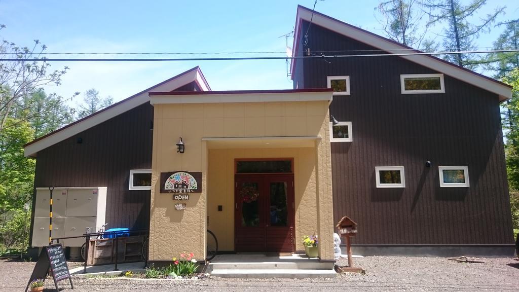 Maison d'hôtes Ituka Furano E Extérieur photo